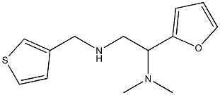 [2-(dimethylamino)-2-(furan-2-yl)ethyl](thiophen-3-ylmethyl)amine 结构式