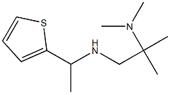 [2-(dimethylamino)-2-methylpropyl][1-(thiophen-2-yl)ethyl]amine,,结构式
