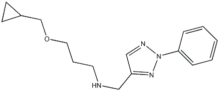 [3-(cyclopropylmethoxy)propyl][(2-phenyl-2H-1,2,3-triazol-4-yl)methyl]amine,,结构式