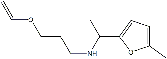 [3-(ethenyloxy)propyl][1-(5-methylfuran-2-yl)ethyl]amine 化学構造式