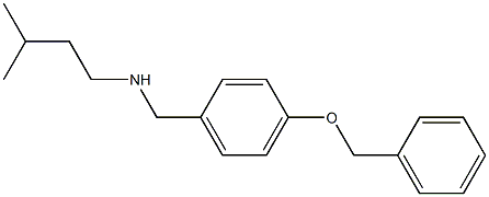 {[4-(benzyloxy)phenyl]methyl}(3-methylbutyl)amine 化学構造式