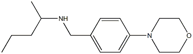 {[4-(morpholin-4-yl)phenyl]methyl}(pentan-2-yl)amine