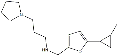 {[5-(2-methylcyclopropyl)furan-2-yl]methyl}[3-(pyrrolidin-1-yl)propyl]amine 化学構造式
