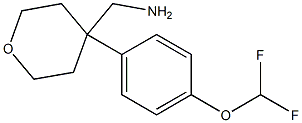 {4-[4-(difluoromethoxy)phenyl]oxan-4-yl}methanamine 结构式
