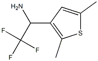 1-(2,5-dimethylthiophen-3-yl)-2,2,2-trifluoroethan-1-amine 化学構造式
