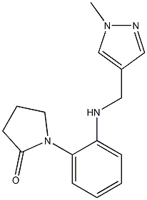1-(2-{[(1-methyl-1H-pyrazol-4-yl)methyl]amino}phenyl)pyrrolidin-2-one,,结构式
