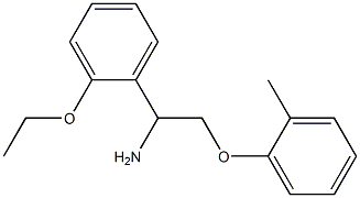 1-(2-ethoxyphenyl)-2-(2-methylphenoxy)ethanamine 结构式