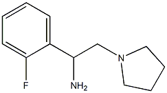 1-(2-fluorophenyl)-2-pyrrolidin-1-ylethanamine