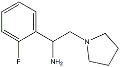 1-(2-fluorophenyl)-2-pyrrolidin-1-ylethanamine|