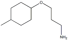 1-(3-aminopropoxy)-4-methylcyclohexane