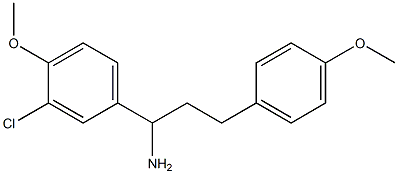 1-(3-chloro-4-methoxyphenyl)-3-(4-methoxyphenyl)propan-1-amine 结构式