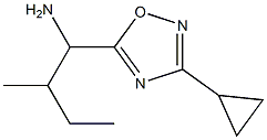 1-(3-cyclopropyl-1,2,4-oxadiazol-5-yl)-2-methylbutan-1-amine,,结构式