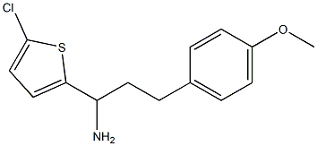 1-(5-chlorothiophen-2-yl)-3-(4-methoxyphenyl)propan-1-amine,,结构式