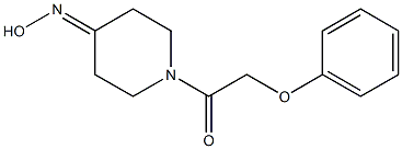 1-(phenoxyacetyl)piperidin-4-one oxime 化学構造式