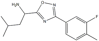 1-[3-(3-fluoro-4-methylphenyl)-1,2,4-oxadiazol-5-yl]-3-methylbutan-1-amine|