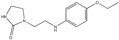 1-{2-[(4-ethoxyphenyl)amino]ethyl}imidazolidin-2-one 化学構造式