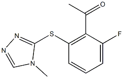 1-{2-fluoro-6-[(4-methyl-4H-1,2,4-triazol-3-yl)sulfanyl]phenyl}ethan-1-one 化学構造式