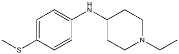 1-ethyl-N-[4-(methylsulfanyl)phenyl]piperidin-4-amine 化学構造式