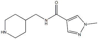 1-methyl-N-(piperidin-4-ylmethyl)-1H-pyrazole-4-carboxamide 化学構造式