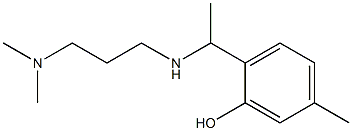 2-(1-{[3-(dimethylamino)propyl]amino}ethyl)-5-methylphenol 化学構造式