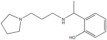 2-(1-{[3-(pyrrolidin-1-yl)propyl]amino}ethyl)phenol 结构式