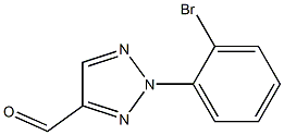 2-(2-bromophenyl)-2H-1,2,3-triazole-4-carbaldehyde 化学構造式