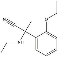 2-(2-ethoxyphenyl)-2-(ethylamino)propanenitrile 化学構造式