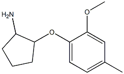 2-(2-methoxy-4-methylphenoxy)cyclopentan-1-amine