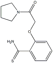 2-(2-oxo-2-pyrrolidin-1-ylethoxy)benzenecarbothioamide 结构式