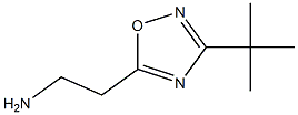 2-(3-tert-butyl-1,2,4-oxadiazol-5-yl)ethan-1-amine Struktur