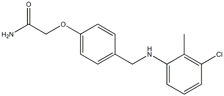 2-(4-{[(3-chloro-2-methylphenyl)amino]methyl}phenoxy)acetamide 化学構造式