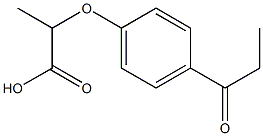 2-(4-propionylphenoxy)propanoic acid