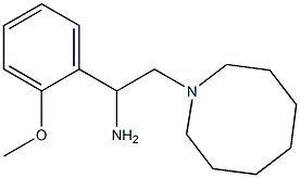 2-(azocan-1-yl)-1-(2-methoxyphenyl)ethan-1-amine,,结构式