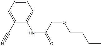 2-(but-3-en-1-yloxy)-N-(2-cyanophenyl)acetamide 化学構造式
