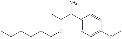 2-(hexyloxy)-1-(4-methoxyphenyl)propan-1-amine 化学構造式