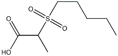 2-(pentylsulfonyl)propanoic acid 结构式