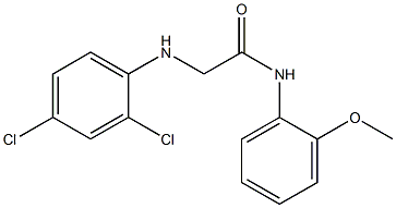 2-[(2,4-dichlorophenyl)amino]-N-(2-methoxyphenyl)acetamide,,结构式