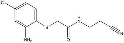 2-[(2-amino-4-chlorophenyl)sulfanyl]-N-(2-cyanoethyl)acetamide,,结构式