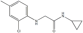 2-[(2-chloro-4-methylphenyl)amino]-N-cyclopropylacetamide,,结构式