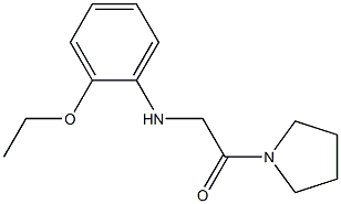 2-[(2-ethoxyphenyl)amino]-1-(pyrrolidin-1-yl)ethan-1-one 化学構造式