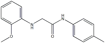 2-[(2-methoxyphenyl)amino]-N-(4-methylphenyl)acetamide,,结构式