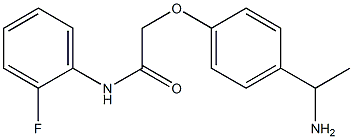2-[4-(1-aminoethyl)phenoxy]-N-(2-fluorophenyl)acetamide,,结构式