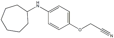 2-[4-(cycloheptylamino)phenoxy]acetonitrile