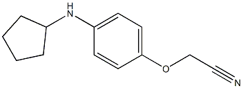 2-[4-(cyclopentylamino)phenoxy]acetonitrile 结构式