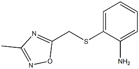 2-{[(3-methyl-1,2,4-oxadiazol-5-yl)methyl]sulfanyl}aniline,,结构式