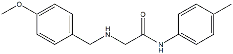 2-{[(4-methoxyphenyl)methyl]amino}-N-(4-methylphenyl)acetamide,,结构式