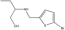 2-{[(5-bromothiophen-2-yl)methyl]amino}butan-1-ol 结构式