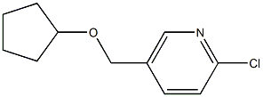 2-chloro-5-[(cyclopentyloxy)methyl]pyridine Structure