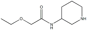 2-ethoxy-N-(piperidin-3-yl)acetamide 结构式