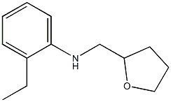 2-ethyl-N-(oxolan-2-ylmethyl)aniline 结构式